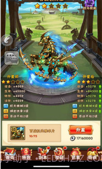 少年山海经截图3 少年山海经截图3