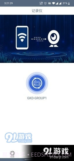 Bikecam截图1 Bikecam截图1