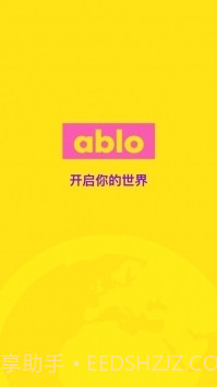 ablo官方下载截图4 ablo官方下载截图4
