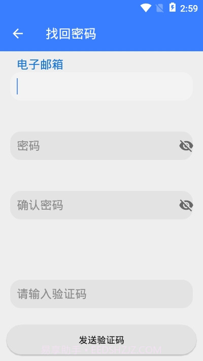 手机远程协助控制截图1 手机远程协助控制截图1