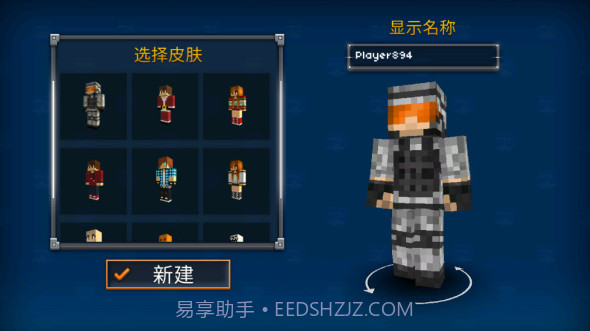 像素突击3D截图2 像素突击3D截图2