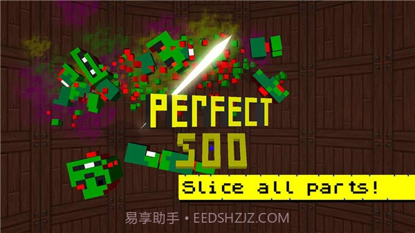 僵尸切切乐截图1