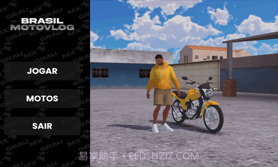 巴西摩托车Vlog截图3
