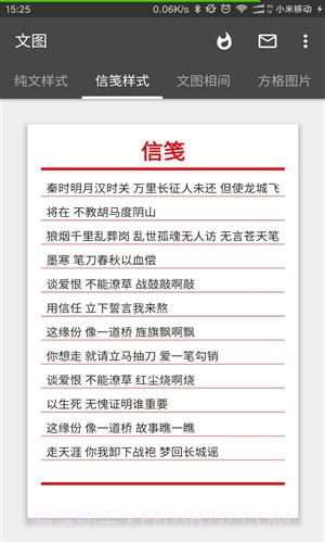 文图截图1 文图截图1