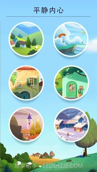 日式逻辑拼图Nonogram手机版截图3