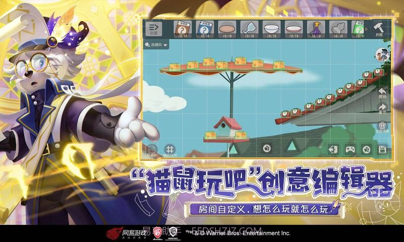 猫和老鼠测试服截图2 猫和老鼠测试服截图2