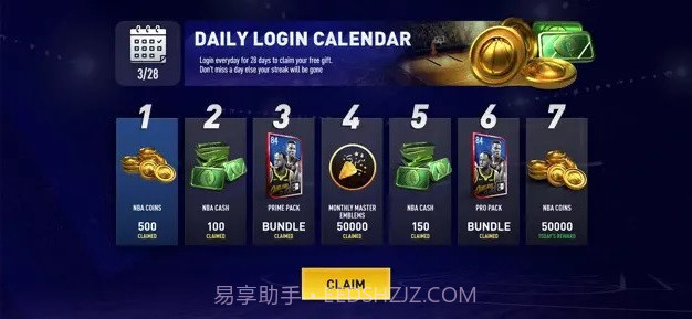 劲爆美国职篮截图4