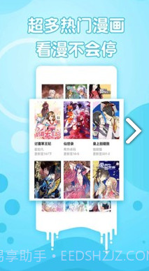 喵子小屋截图4 喵子小屋截图4