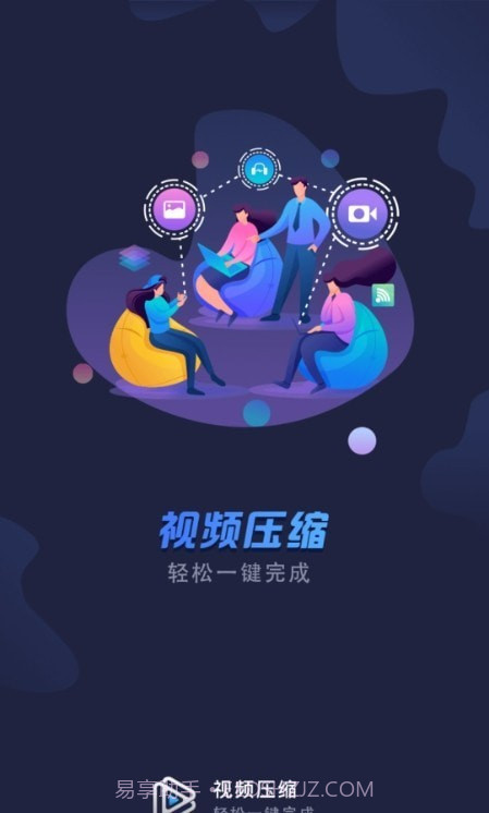 手机视频压缩截图1 手机视频压缩截图1