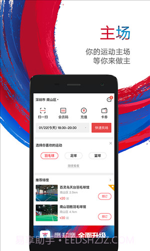 鹰和鹰截图1 鹰和鹰截图1