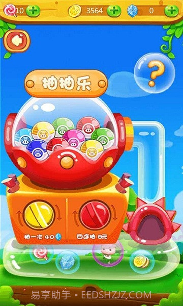 猪猪侠大作战截图2 猪猪侠大作战截图2