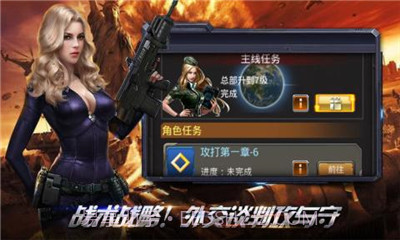 指尖红警截图1 指尖红警截图1