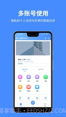 百盒截图1 百盒截图1
