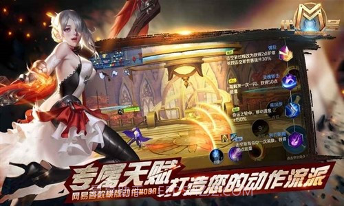 代号M预约下载截图2