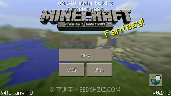 我的世界龙族科技模组截图2