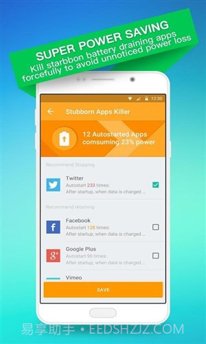 360电池截图3 360电池截图3