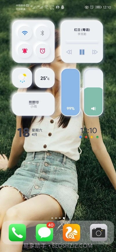 shadow kwgt软件(桌面主题)截图2 shadow kwgt软件(桌面主题)截图2