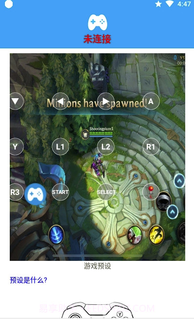 ShanWan Gamepad(手柄蓝牙映射工具)V3.1.39 安卓最新版截图1 ShanWan Gamepad(手柄蓝牙映射工具)V3.1.39 安卓最新版截图1