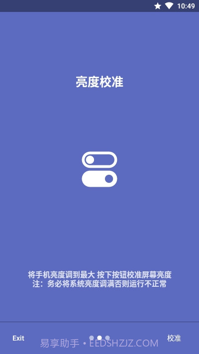 Candlestick自动亮度截图2 Candlestick自动亮度截图2