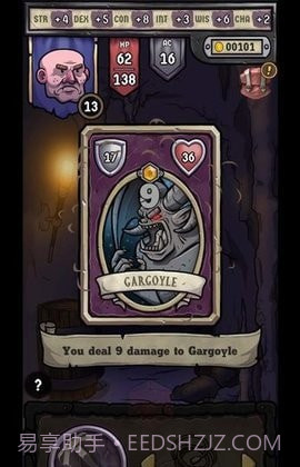 behoarder截图3 behoarder截图3