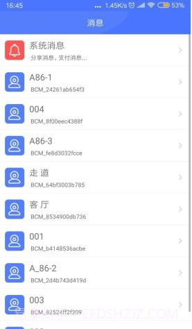 Mycam我的摄像头截图2