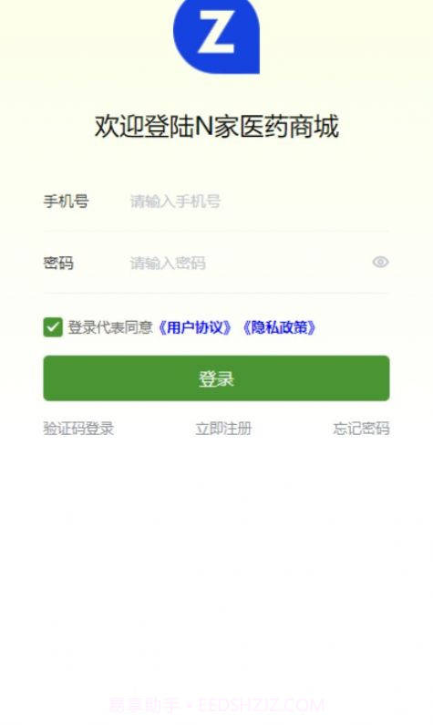 N家商城截图1 N家商城截图1