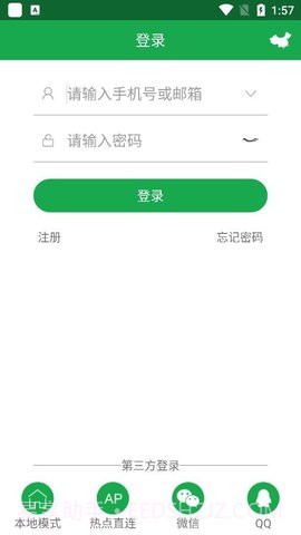 hiai摄像头(HiAi)截图1 hiai摄像头(HiAi)截图1