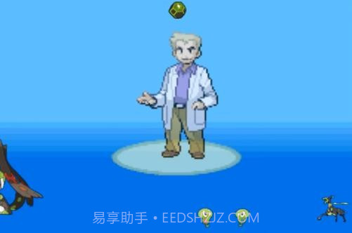 口袋妖怪激进红2.3截图3 口袋妖怪激进红2.3截图3