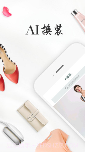 ai一键换衣服截图1 ai一键换衣服截图1