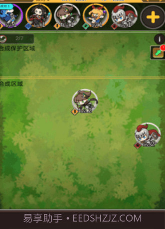 合成佣兵团截图3 合成佣兵团截图3