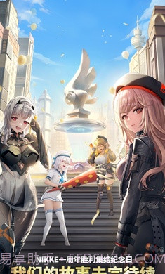 胜利女神NIKKE截图6 胜利女神NIKKE截图6