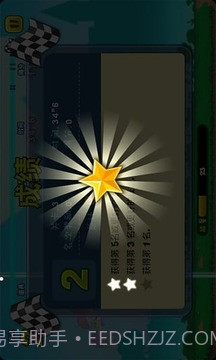 小屁孩酷跑截图4 小屁孩酷跑截图4