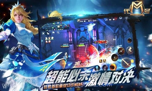 代号M预约下载截图3