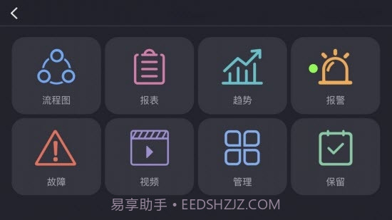 方寸工厂截图3 方寸工厂截图3