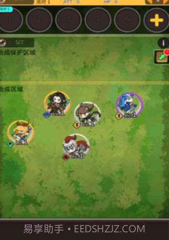 合成佣兵团截图2 合成佣兵团截图2