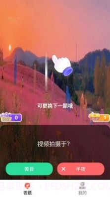 热狗视频截图3 热狗视频截图3