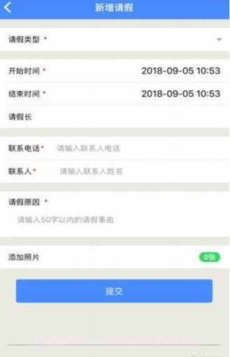 智学宝截图3 智学宝截图3
