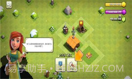 部落冲突s3截图2 部落冲突s3截图2