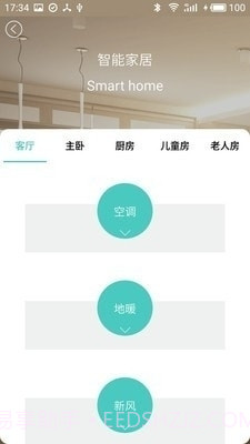 景瑞城中公园截图2 景瑞城中公园截图2