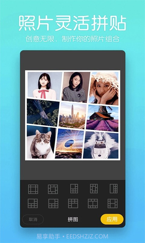 芒果相机截图1 芒果相机截图1