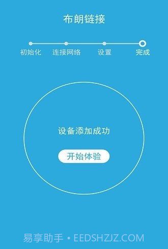 布朗新风系统截图4 布朗新风系统截图4