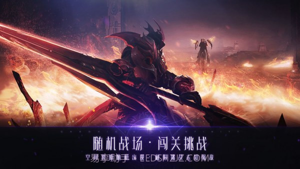 战神遗迹截图4 战神遗迹截图4