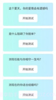 酷秀来电截图3 酷秀来电截图3