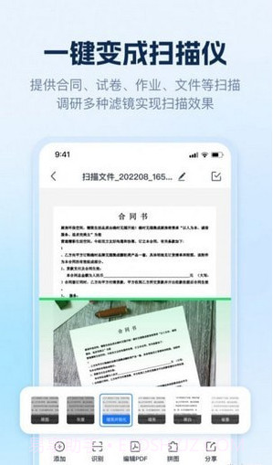 AI识别王截图4 AI识别王截图4