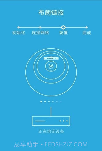布朗新风系统截图1 布朗新风系统截图1