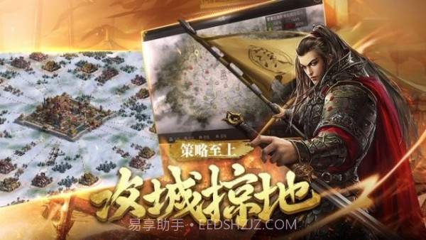 秦魏争雄截图1 秦魏争雄截图1