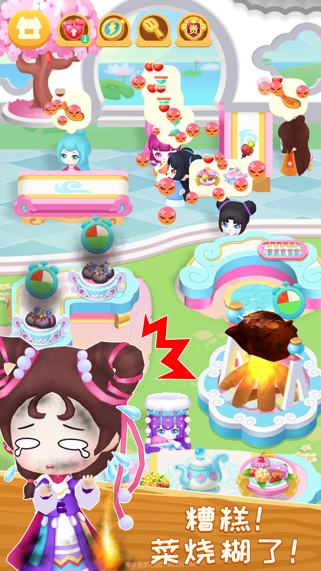 长安小厨娘截图4