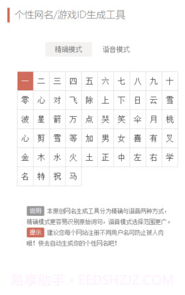 文案狗免费版截图2