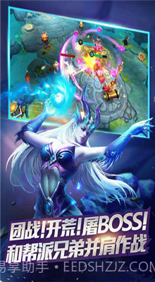 乱斗西游2变态版截图1 乱斗西游2变态版截图1