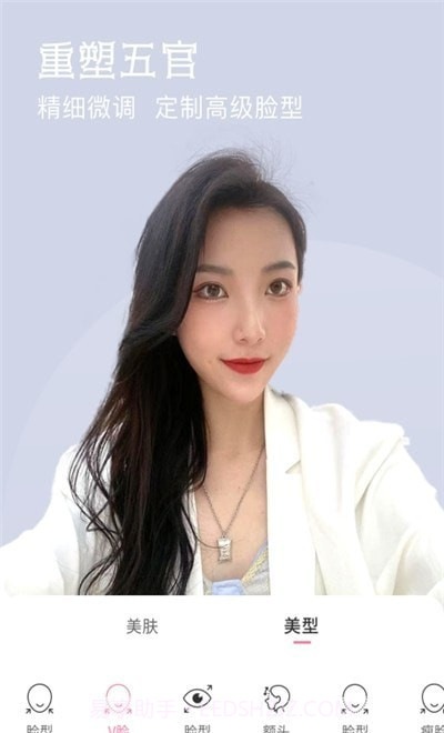 视频美颜相机截图1 视频美颜相机截图1